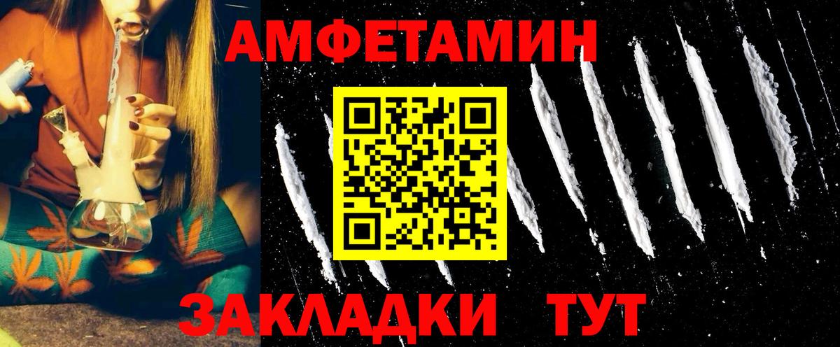 АМФ 98% Алексеевка