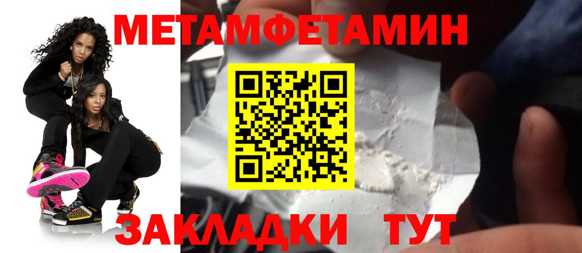 Amphetamine  Амфетамин 98%  hydra ссылки  Алексеевка  Вход с VPN 