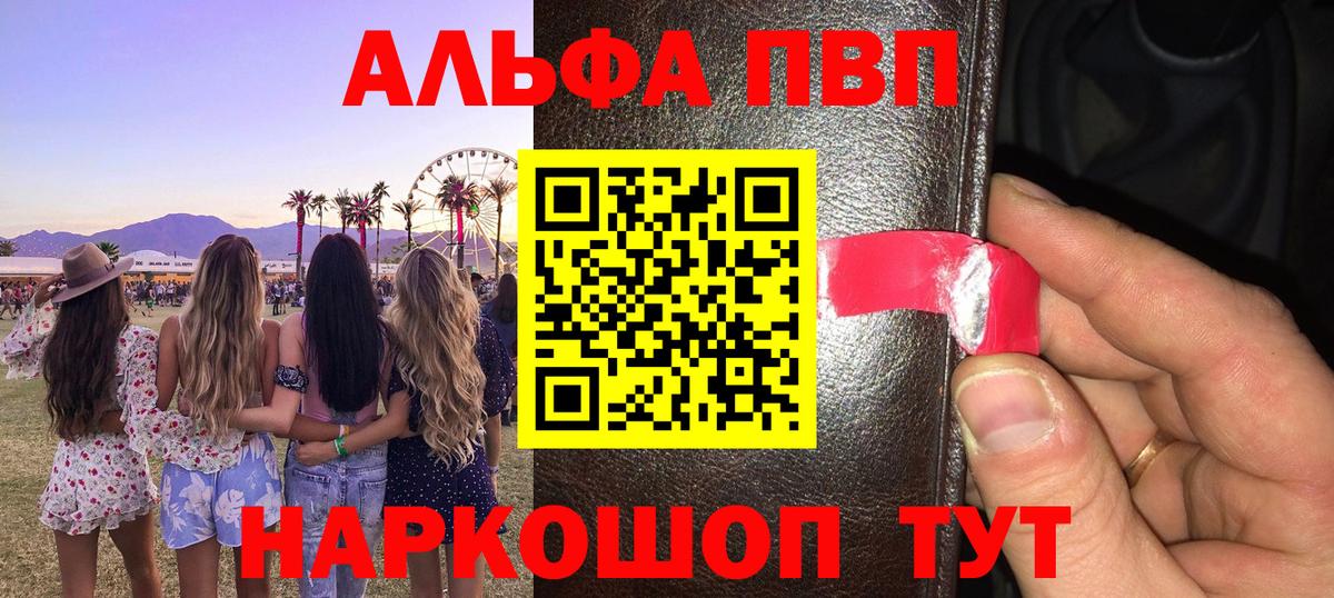 Алексеевка  ГАШ  Вейп ТГК  LSD-25  Вход с VPN  НБОМе  Канабис  Cocaine  Мефедрон  