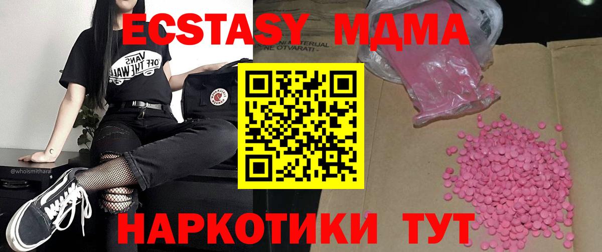 Алексеевка  ЭКСТАЗИ DUBAI  ЭКСТАЗИ  Вход с VPN  ЭКСТАЗИ 300 mg 