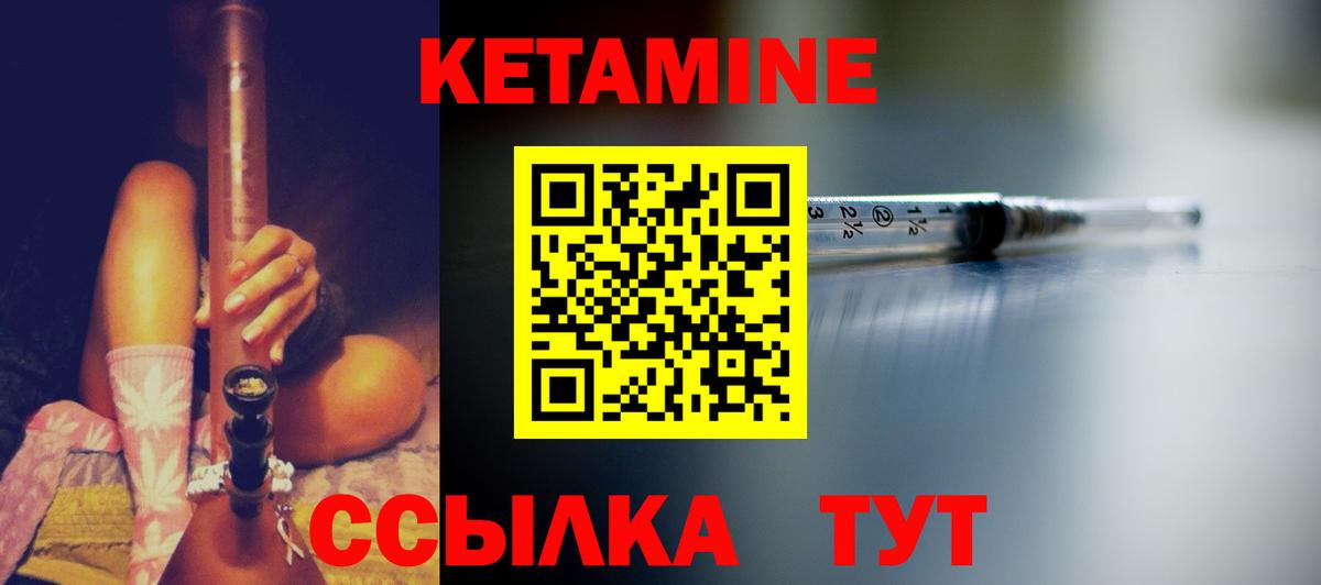 Кетамин VHQ  Вход с VPN  Кетамин ketamine  Алексеевка 