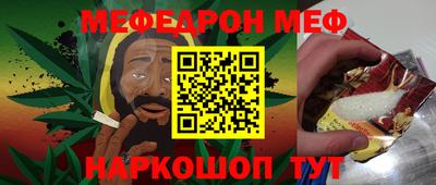 прущий лед Абакан