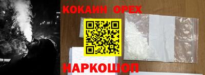 ECSTASY Абинск