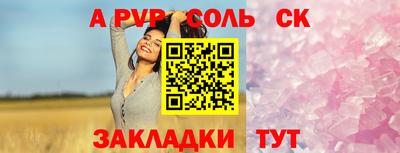 apvp Азнакаево