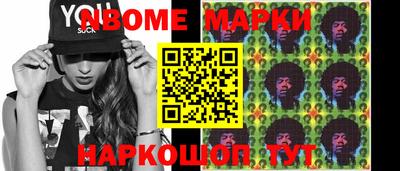 прущий лед Абакан