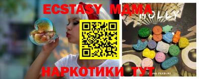 ECSTASY Абинск