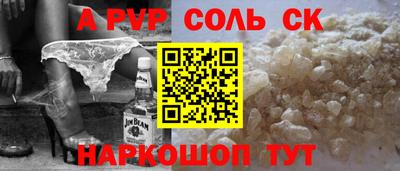 apvp Азнакаево