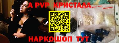 прущий лед Абакан
