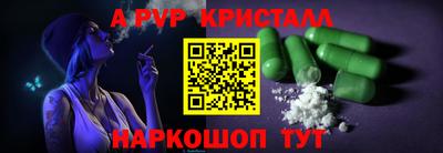 apvp Азнакаево