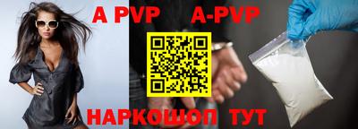 apvp Азнакаево