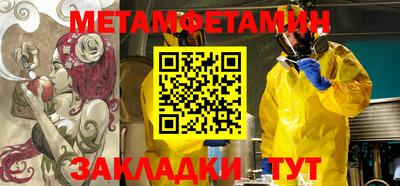прущий лед Абакан