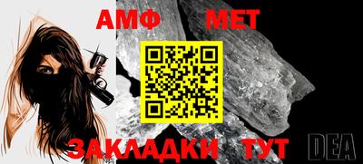 прущий лед Абакан