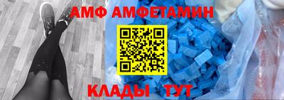 ECSTASY Абинск