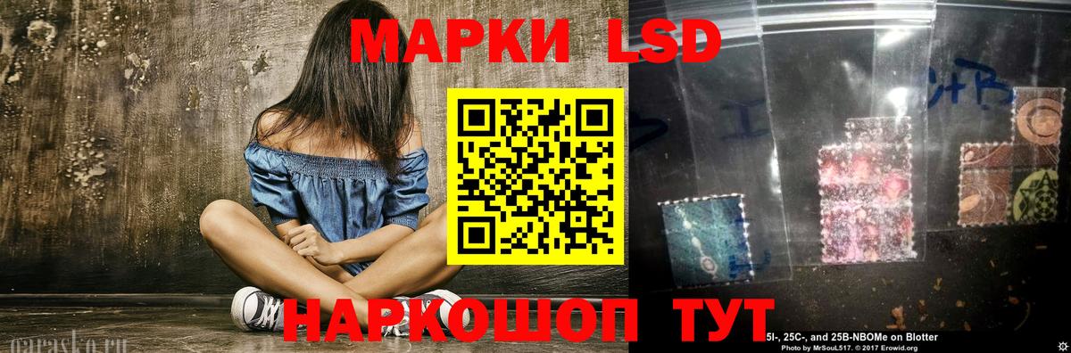 LSD-25 экстази ecstasy  Вход с VPN  ЛСД экстази ecstasy  Алексеевка 