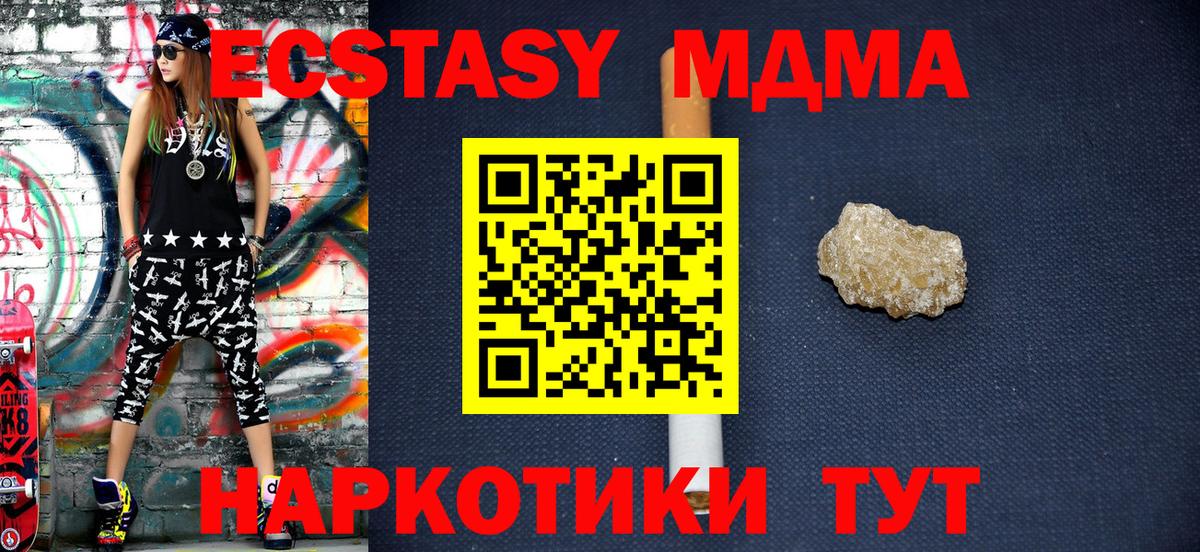 MDMA VHQ  Вход с VPN  Алексеевка  MDMA  MDMA VHQ 