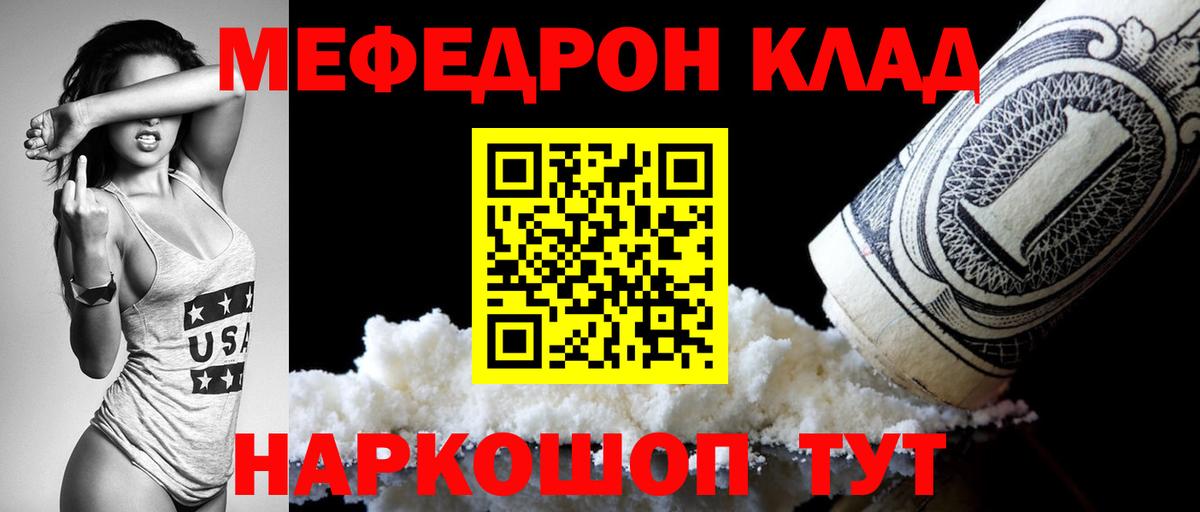 kraken как войти  Меф VHQ  Меф  Алексеевка  Вход с VPN  Мефедрон 