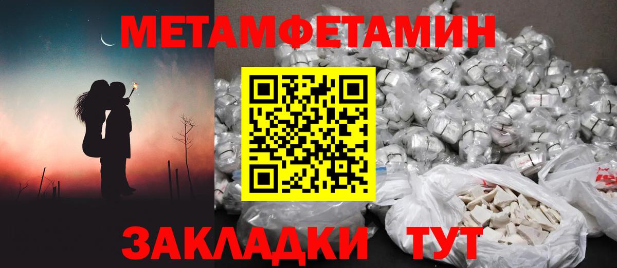 Алексеевка  МЕТАМФЕТАМИН витя  Вход с VPN 