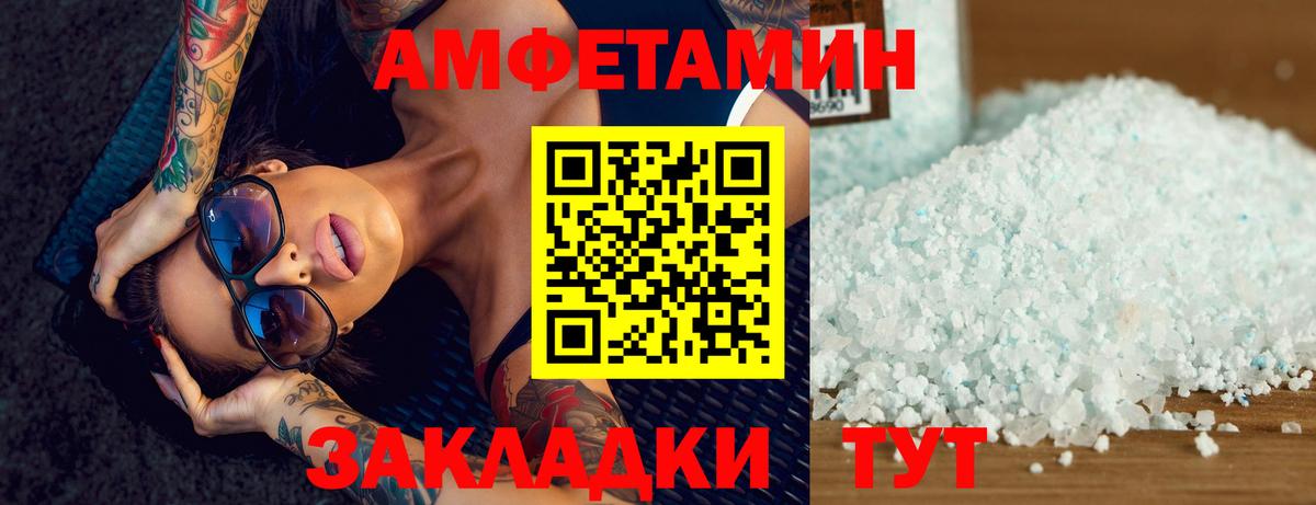 Первитин кристалл Алексеевка