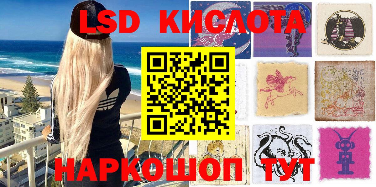 Алексеевка  Марки N-bome 1,8мг  Вход с VPN 