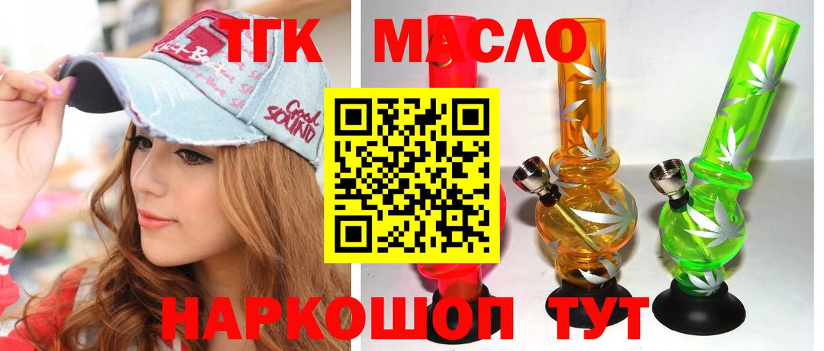 ТГК вейп Алексеевка