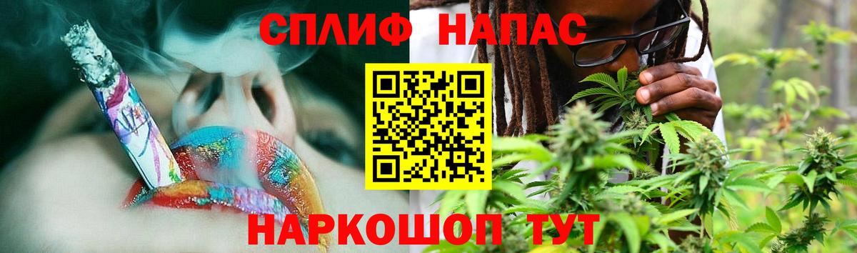 Бошки марихуана тримм Алексеевка