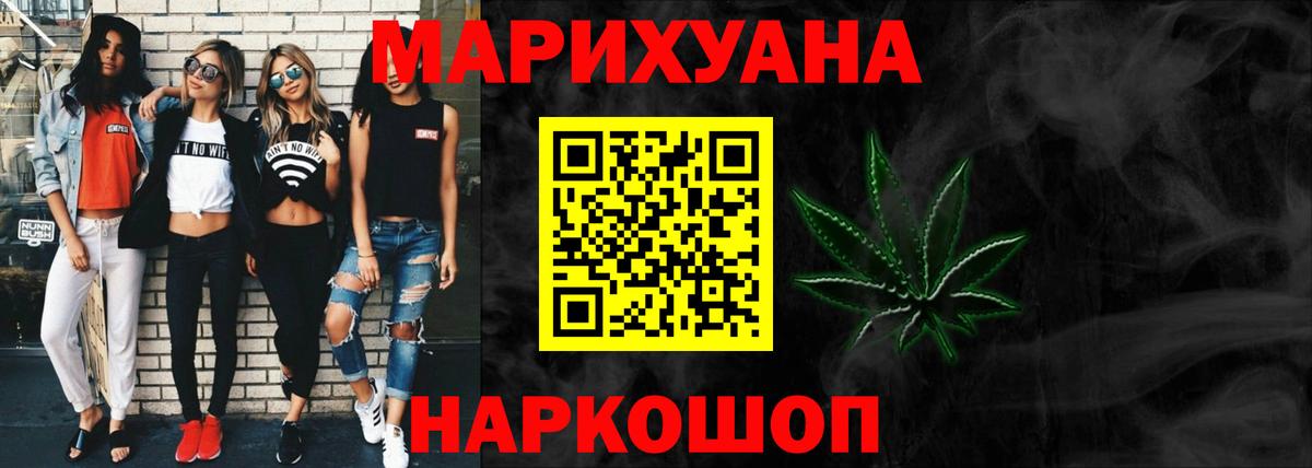 Конопля SATIVA & INDICA  Бошки Шишки AK-47  Алексеевка  Вход с VPN  Конопля индика 
